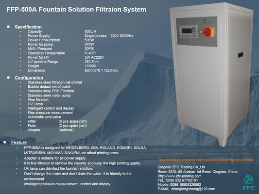 Filter, Fountain Solution Filtration System in Print Factory for , KOMORI,SOLNA sheet fed printing press