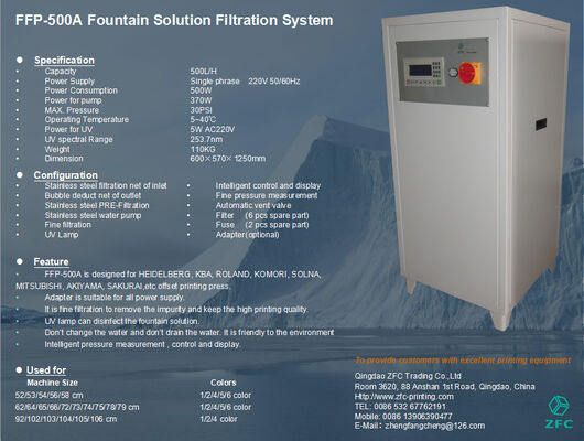 Water recirculation filter FFP-500A for refrigeration and recirculation system of printing machine
